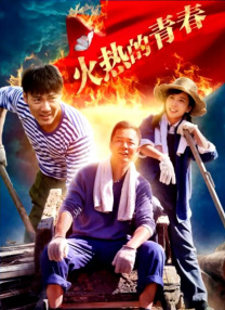 致命恋爱